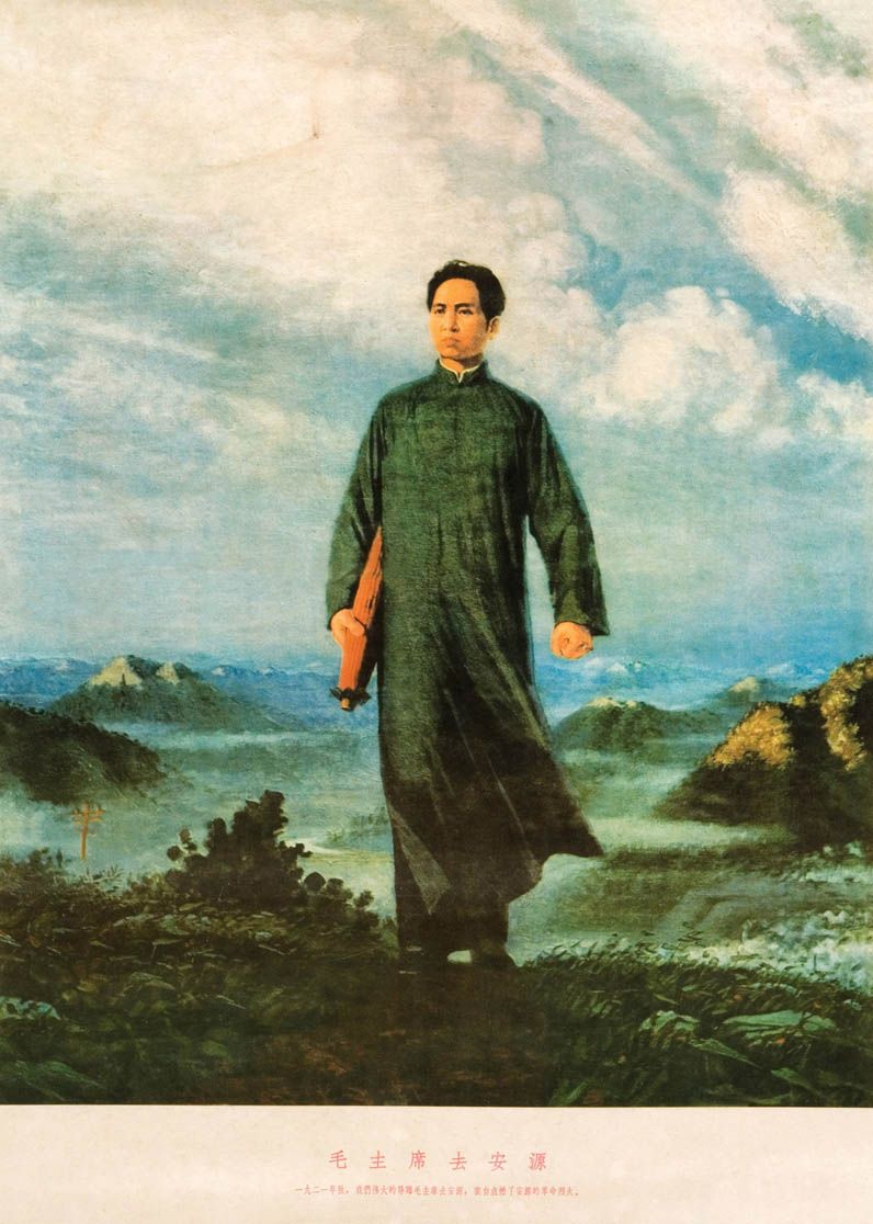 Liu Chunhia's 'Chairman Mao en route to Anyuan' (1967).