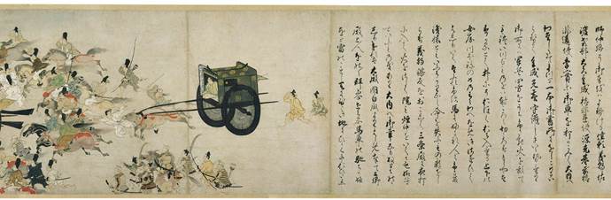 Above: The opening text from �Night Attack on the Sanj� Palace�.