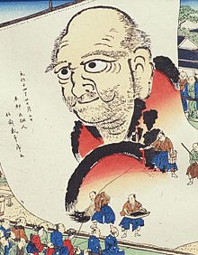 Hokusai�s Self-Portraits